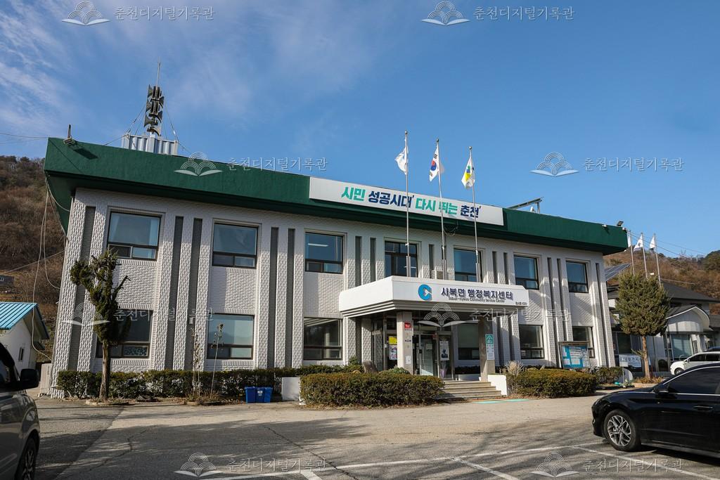 사북면 행정복지센터 이미지