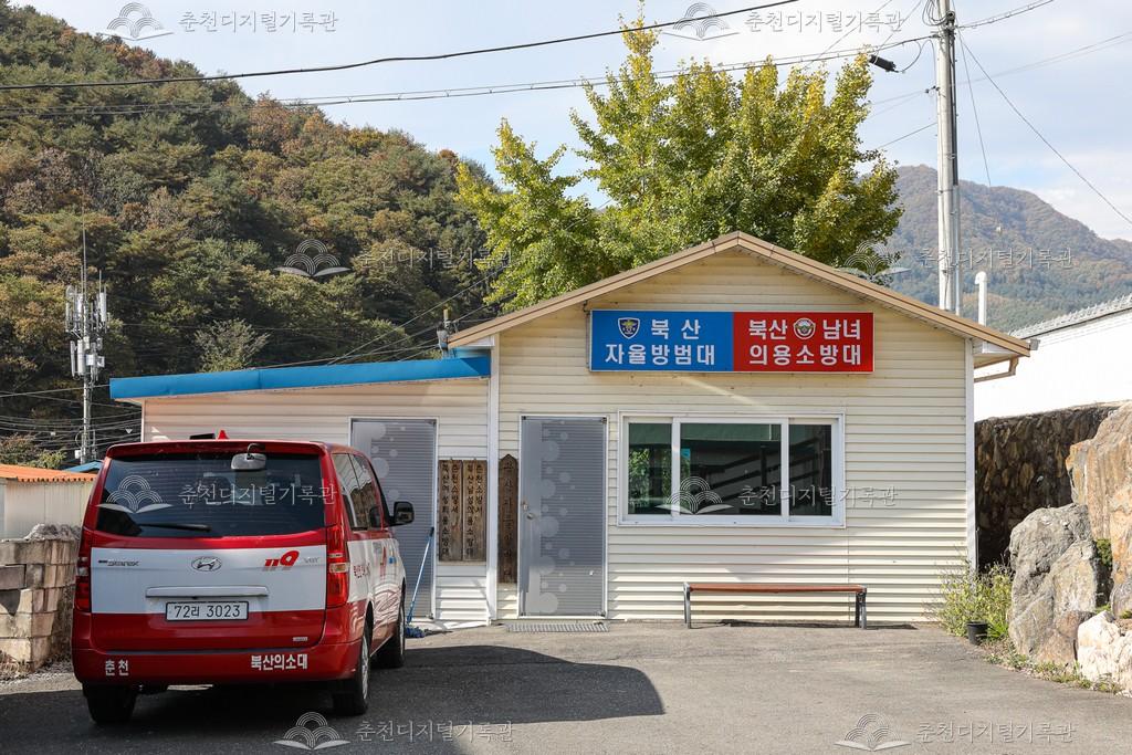 북산면 행정복지센터 이미지