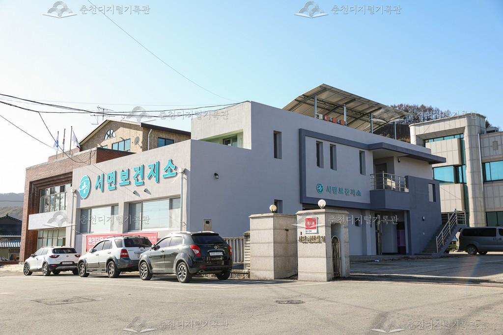서면보건지소 이미지