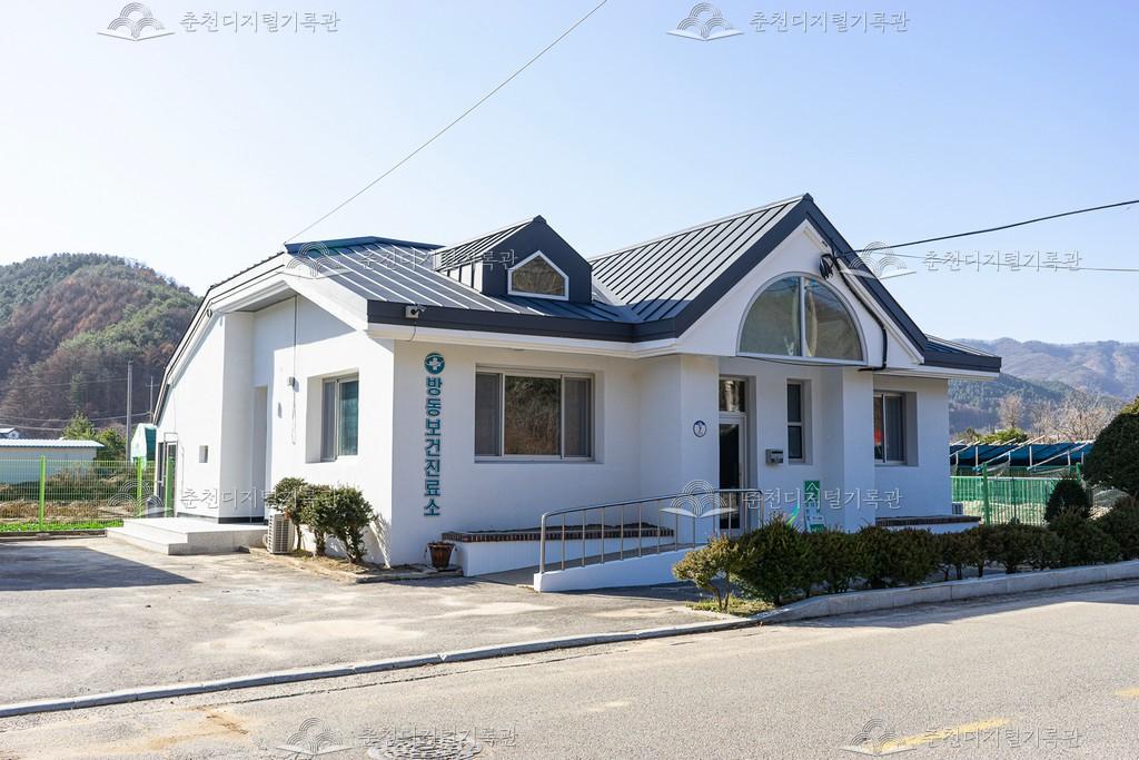 방동 보건진료소 이미지