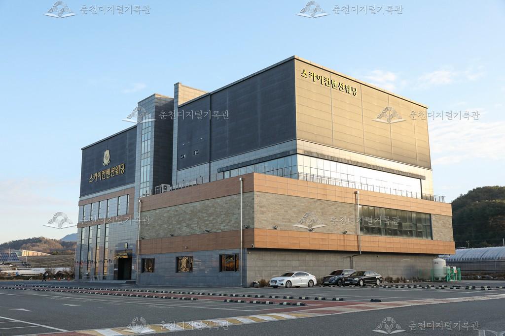 스카이컨벤션웨딩홀 이미지