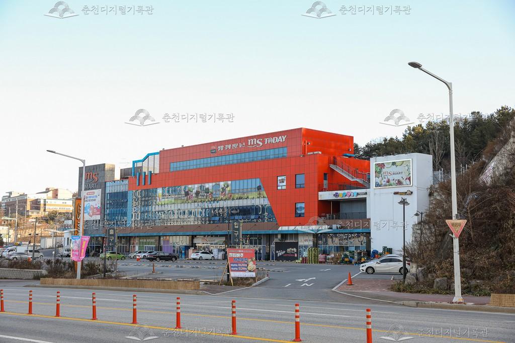 MS마트 장학점과 MS투데이 이미지