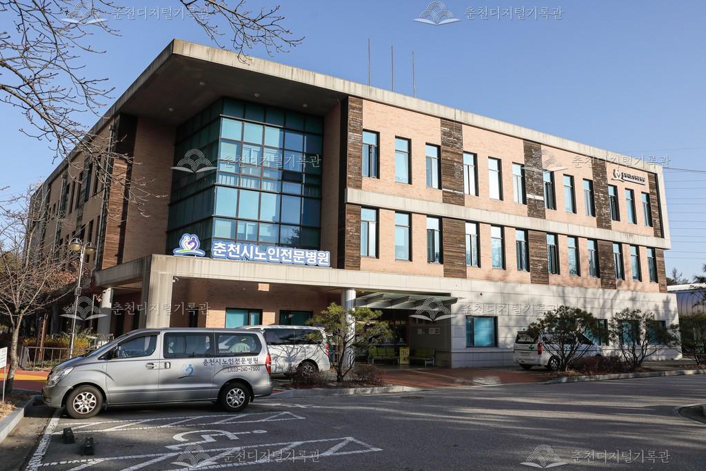 춘천시노인전문병원 이미지