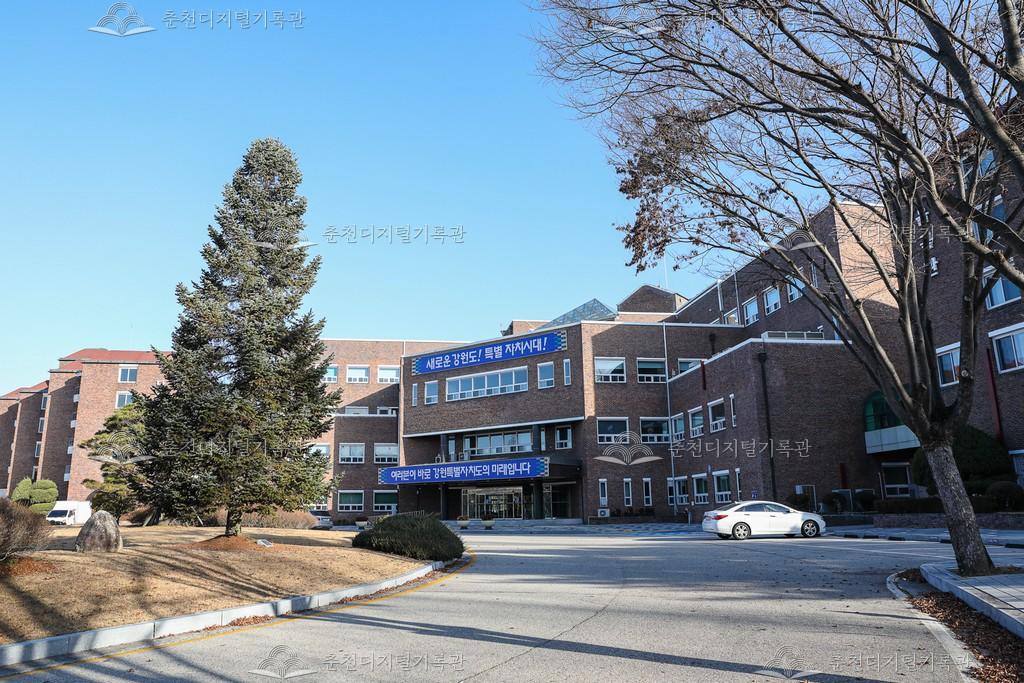 강원특별자치도공무원교육원 이미지