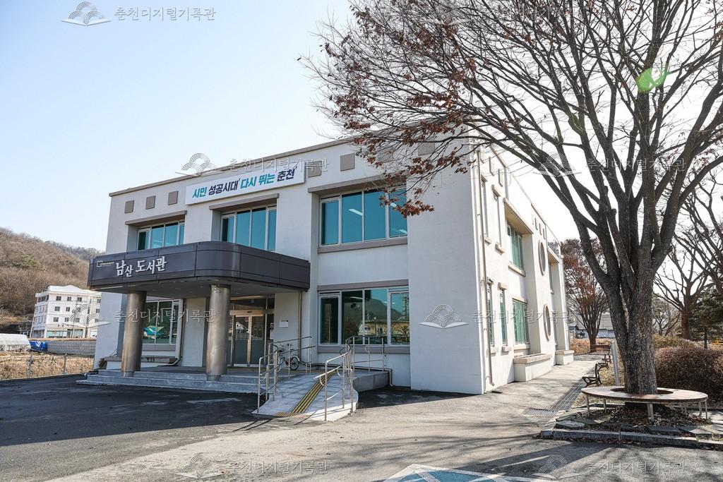 남산도서관 이미지