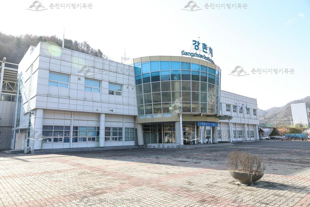 강촌역 이미지