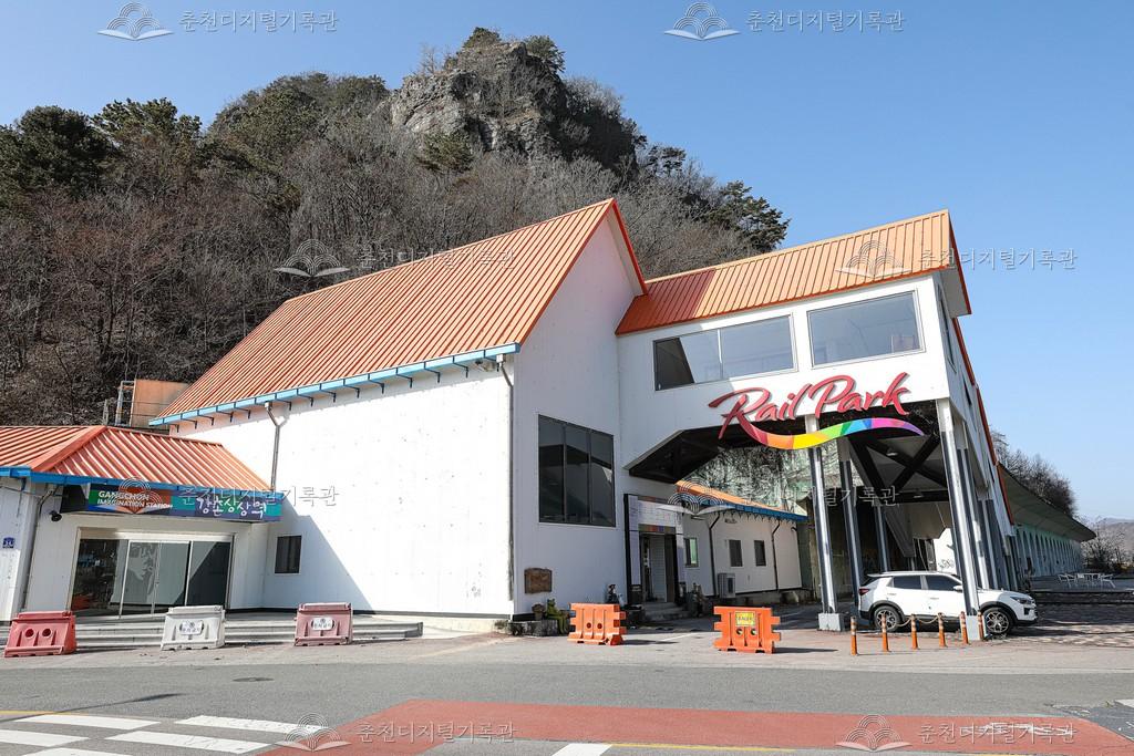 강촌상상역 강촌레일파크 이미지