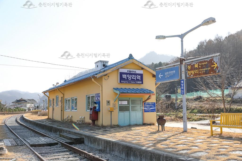 백양리역 폐역 이미지