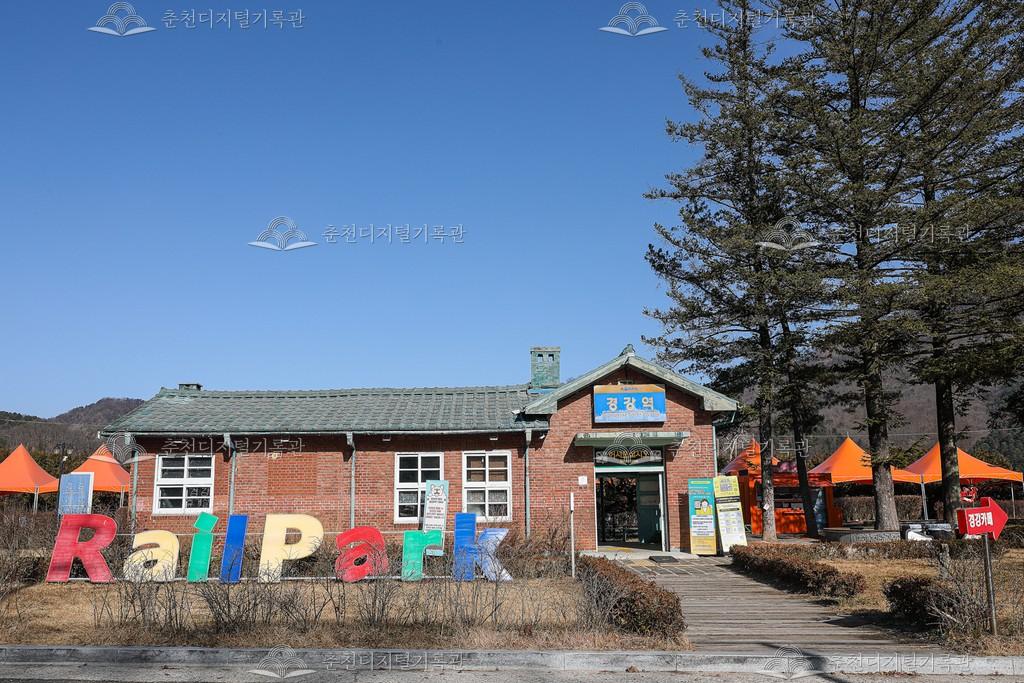 경강역 폐역, 강촌레일파크 이미지