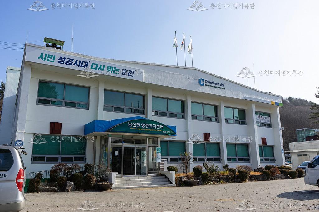남산면 행정복지센터 이미지
