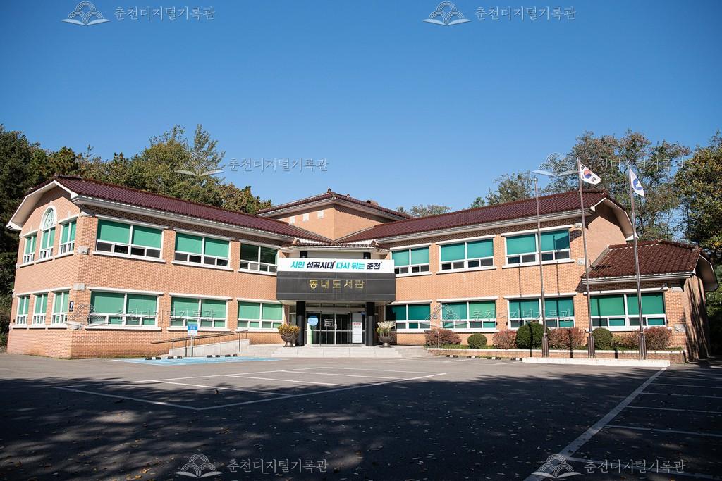 동내도서관 이미지