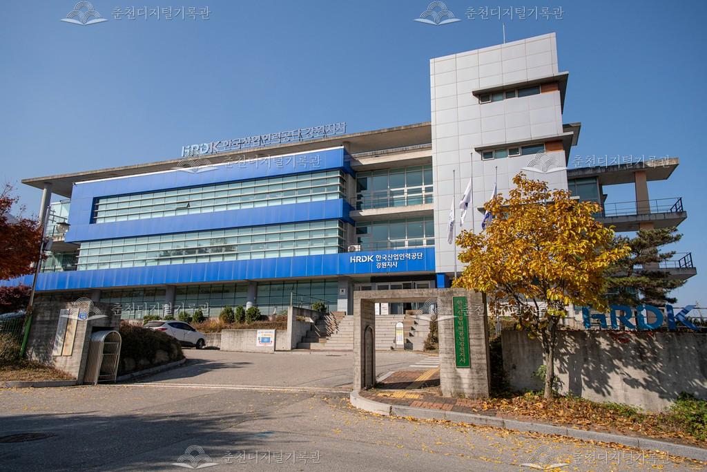 한국산업인력공단 강원지사 이미지