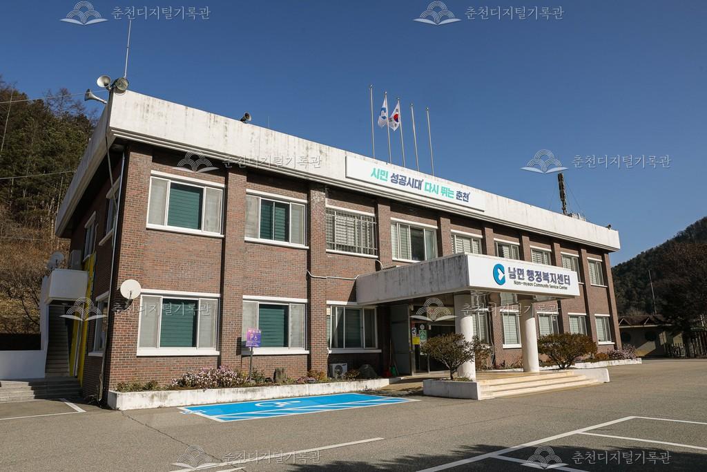 남면 행정복지센터와 남면 보건지소 이미지