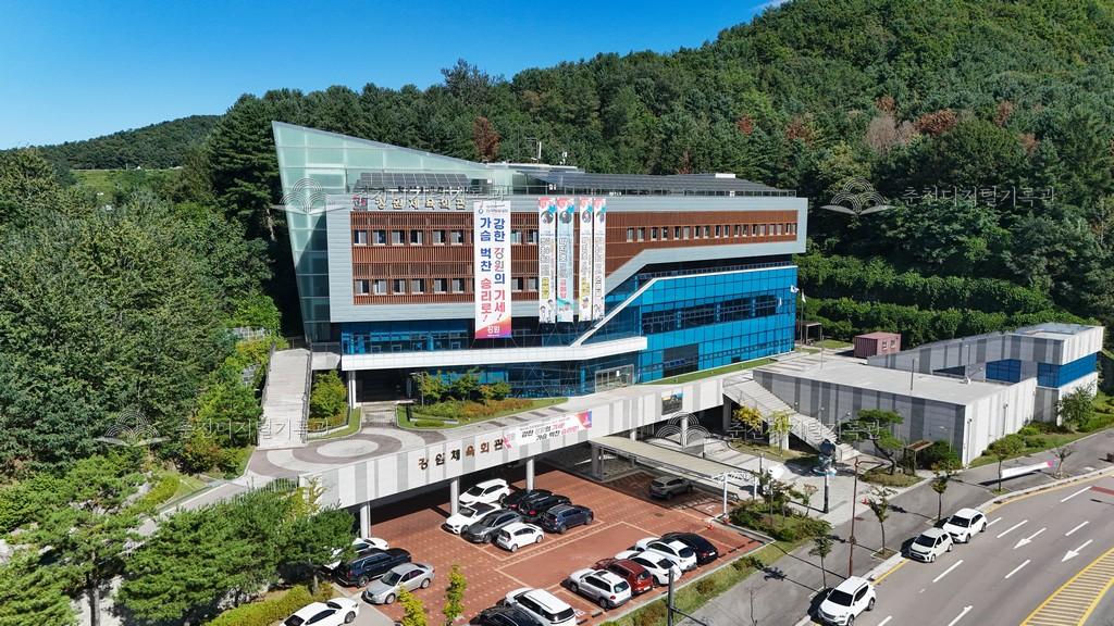 강원도체육회관 이미지