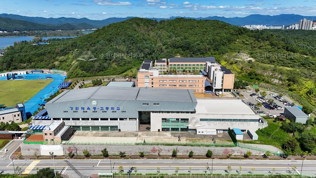 강원체육중고등학교 이미지