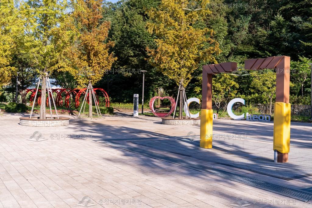 의암근린공원 조형물 이미지