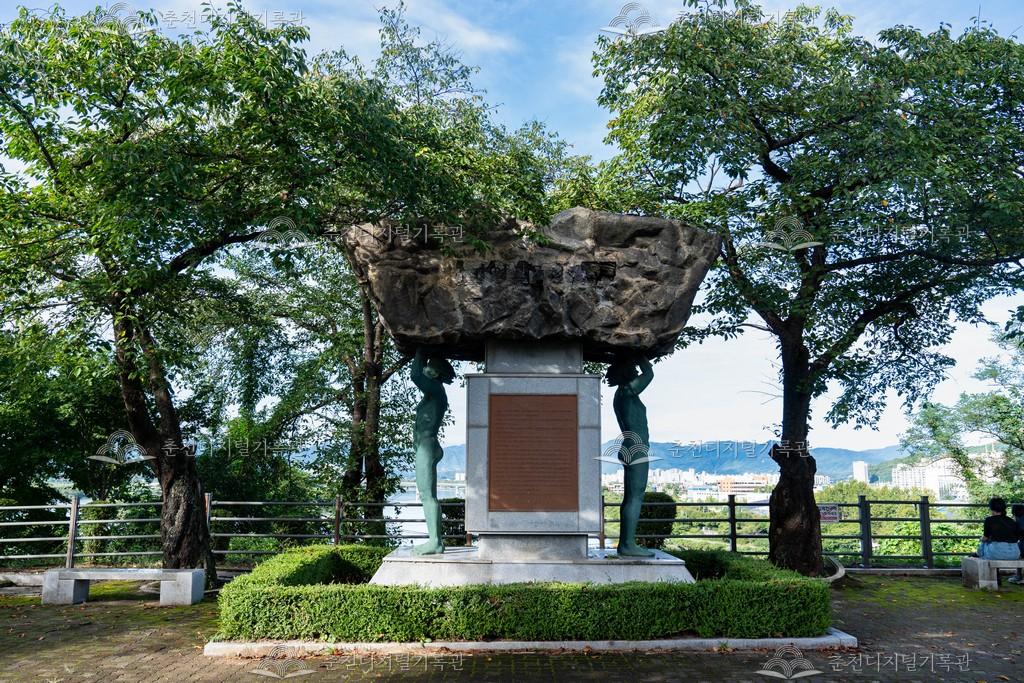 자연보호헌장비 이미지