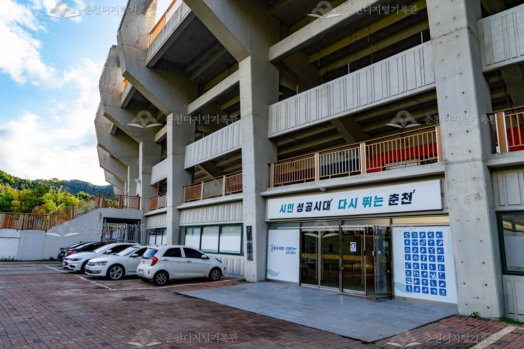 춘천시체육회 이미지