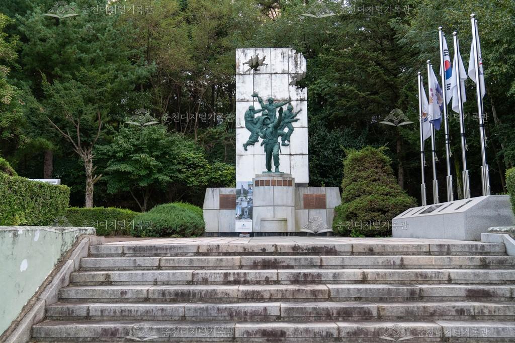 춘천지구전적비 이미지