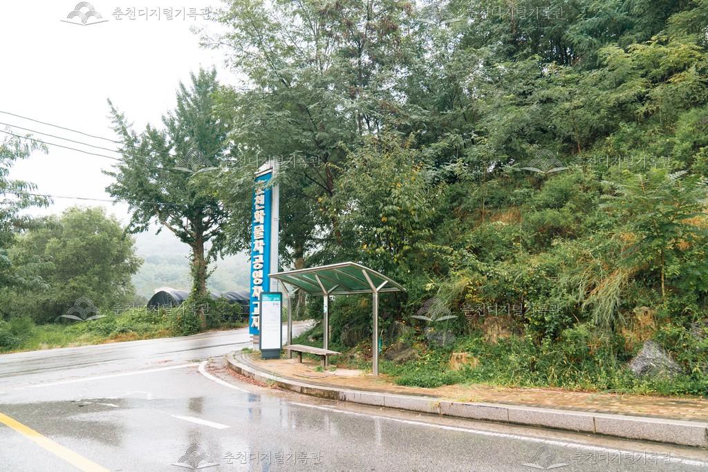 화물공영차고지 시내버스승강장 이미지