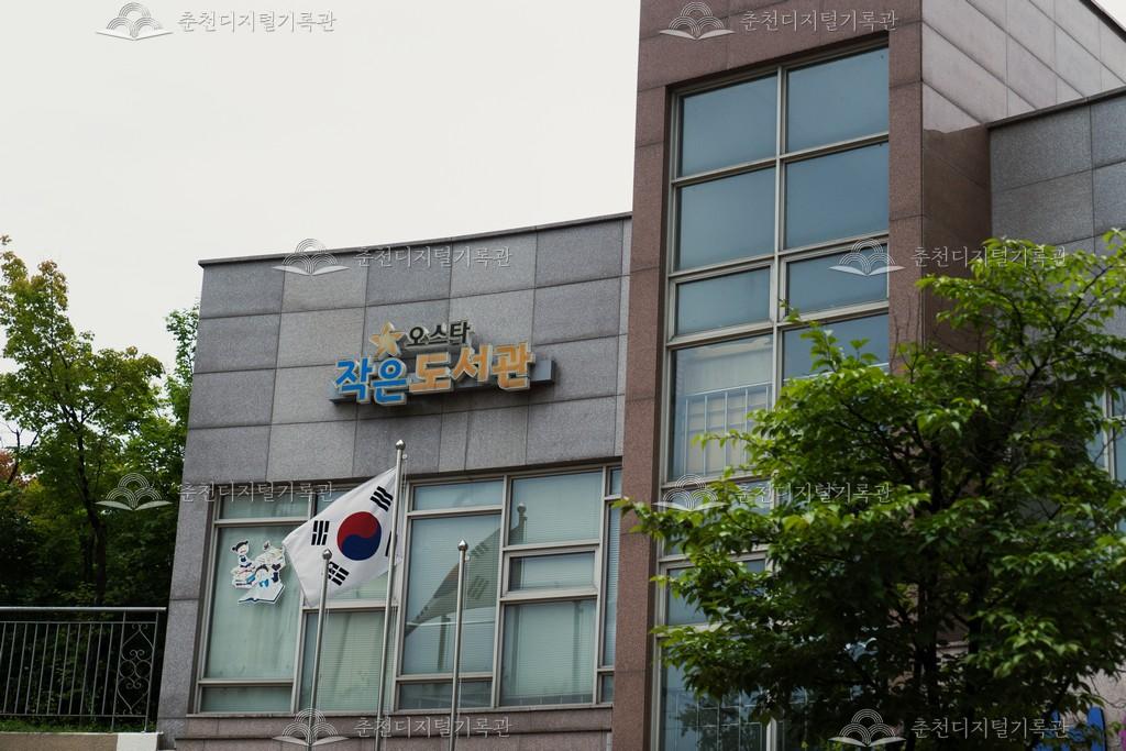 현대성우오스타아파트 커뮤니티센터 이미지