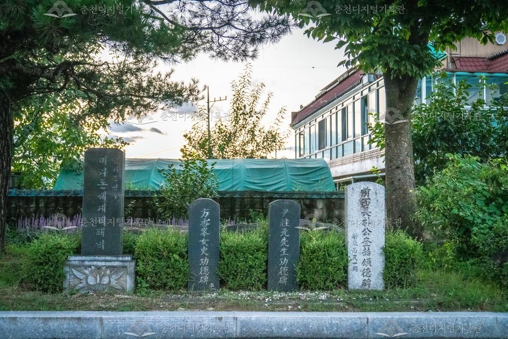 박규철 송덕비, 윤주원 공덕비, 방향봉 공덕비, 함기용선수 마라톤세계제패비 이미지