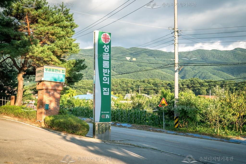 성 골롬반의 집 이미지