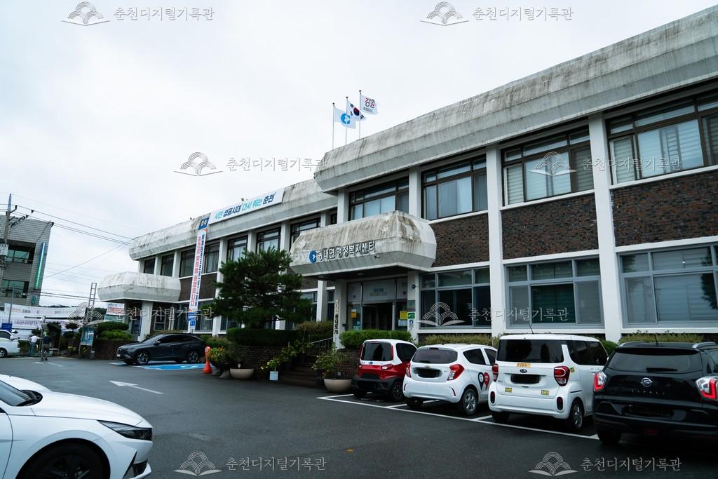 동내면 행정복지센터 및 보건지소 이미지