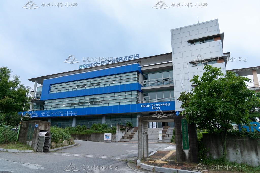한국산업인력공단 강원지사 이미지