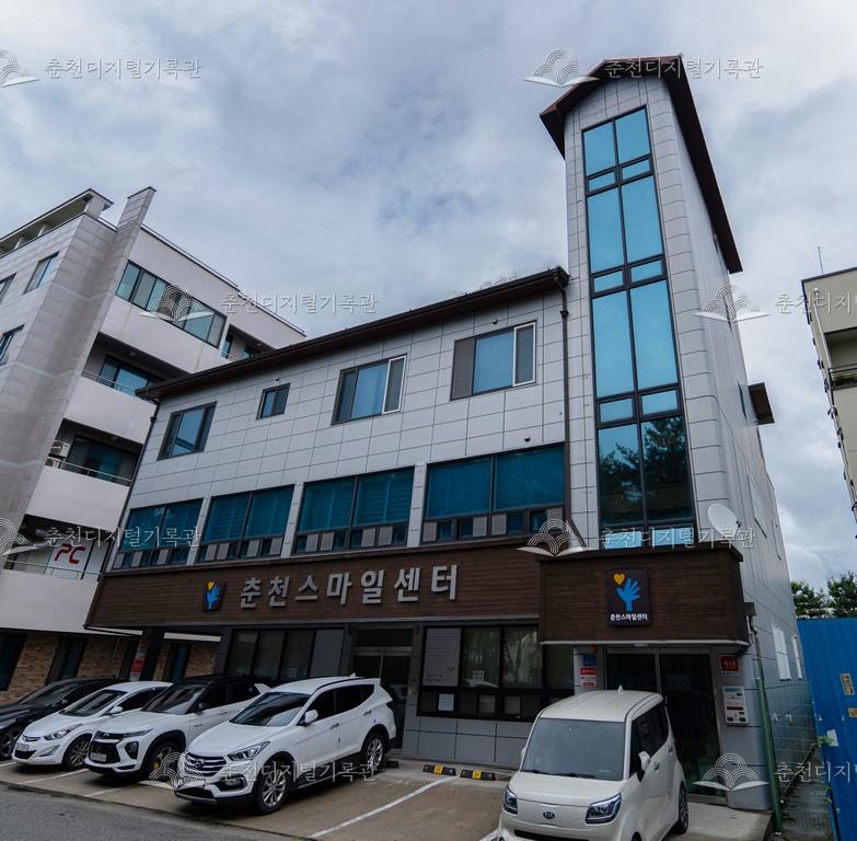 춘천스마일센터 이미지