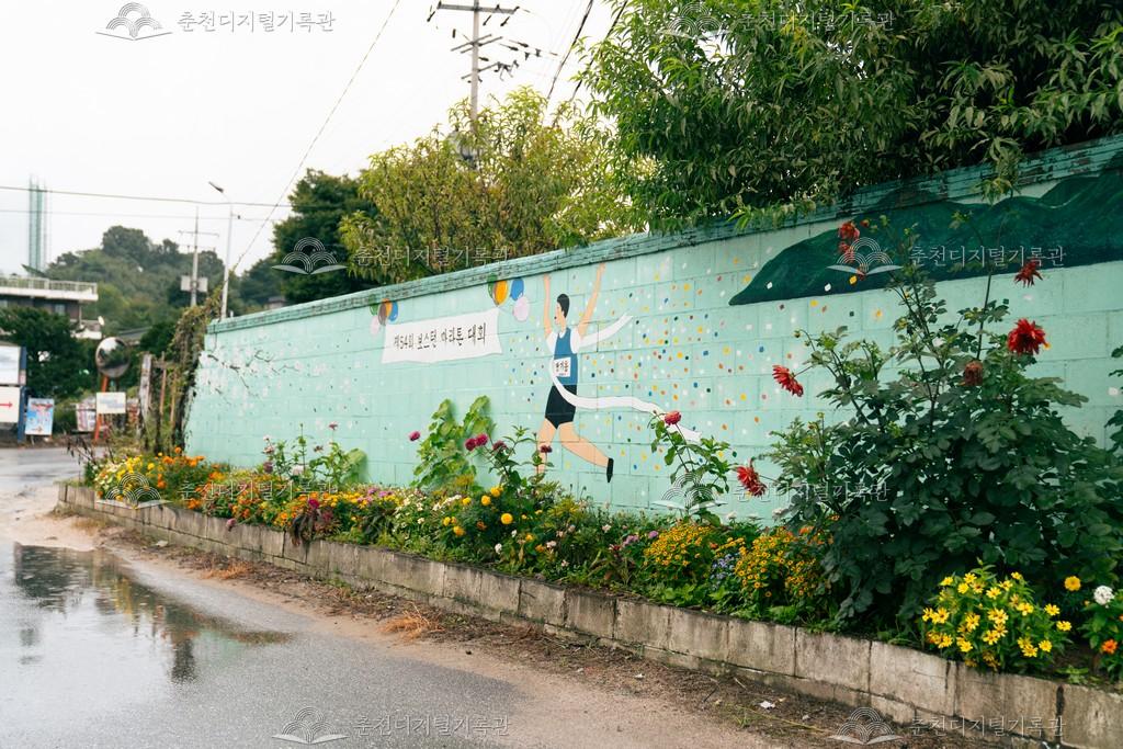 함기용 선수 고향 마을 벽화 및 안내판 이미지