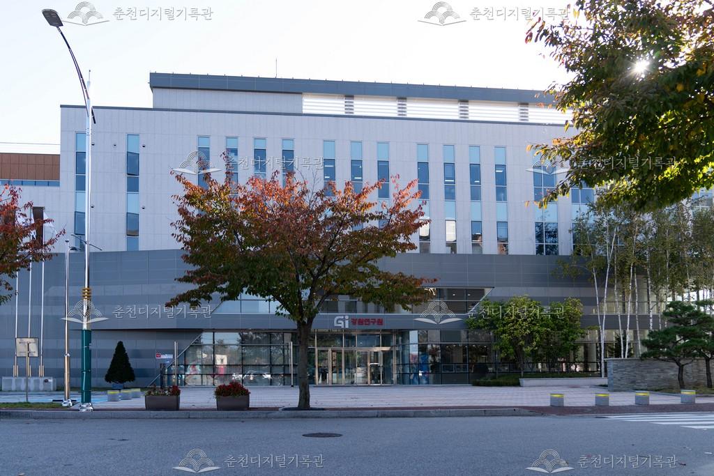 강원연구원 전경 이미지