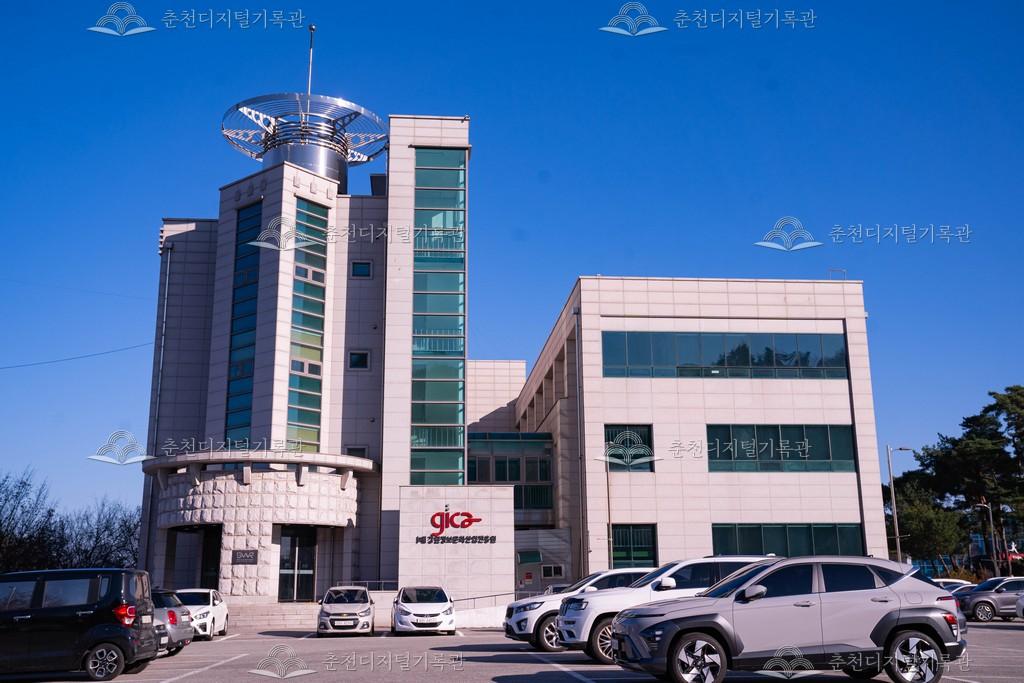 강원정보문화산업진흥원 전경 이미지