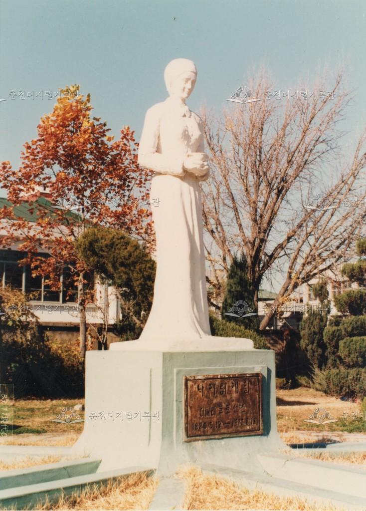 춘천간호전문대학(현재 한림성심대학교) 외부 전경 이미지
