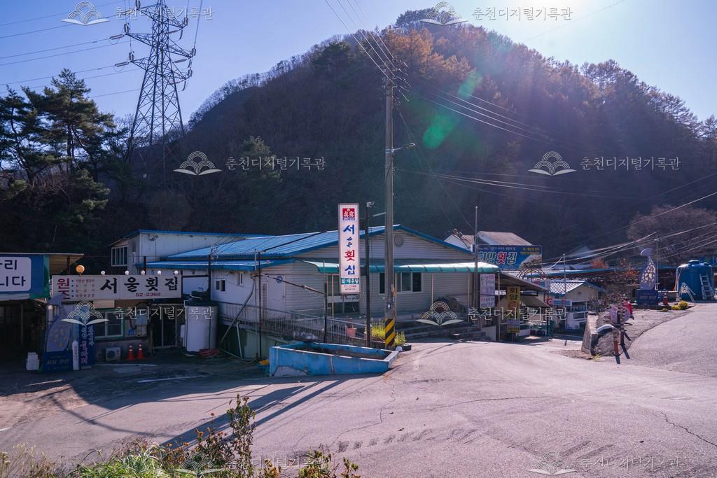 춘천댐 매운탕골 전경 이미지