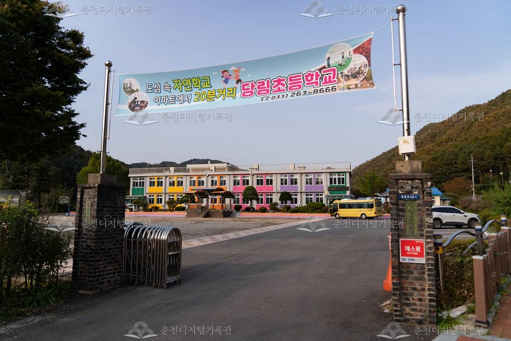 당림초등학교 전경 이미지