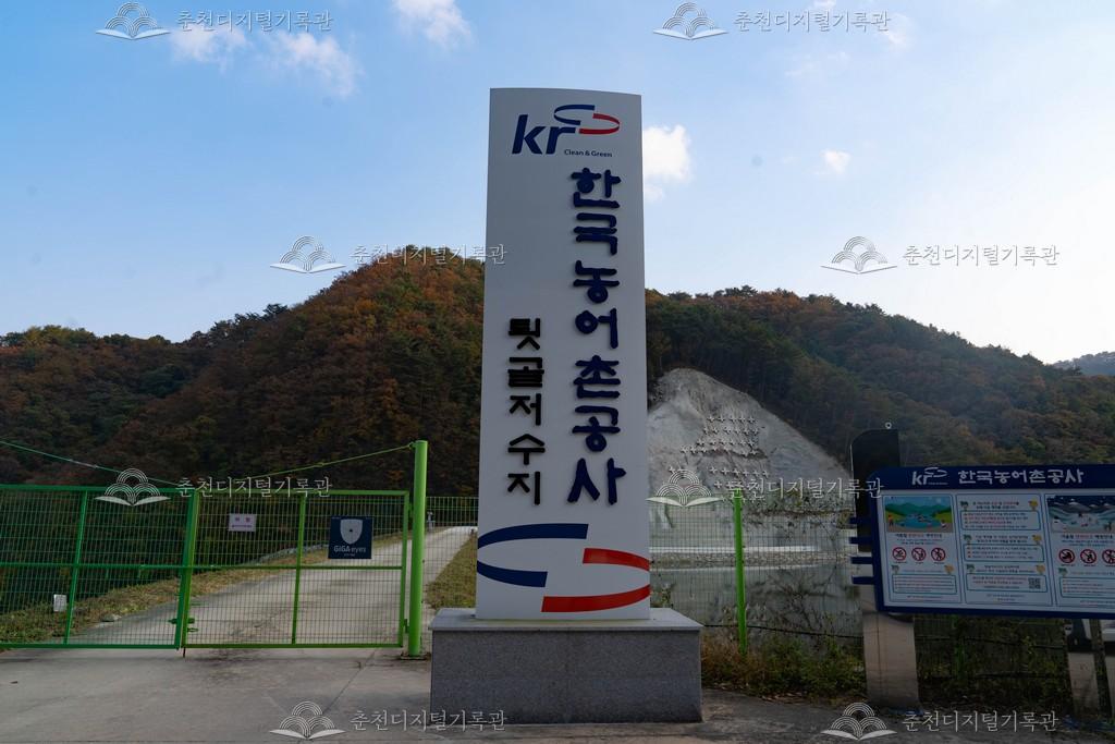 툇골저수지 이미지