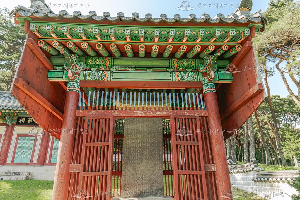 신숭겸 신도비 이미지