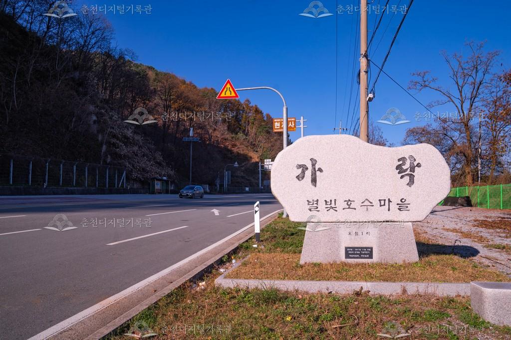 춘천댐에서 화천 방향 도로 이미지