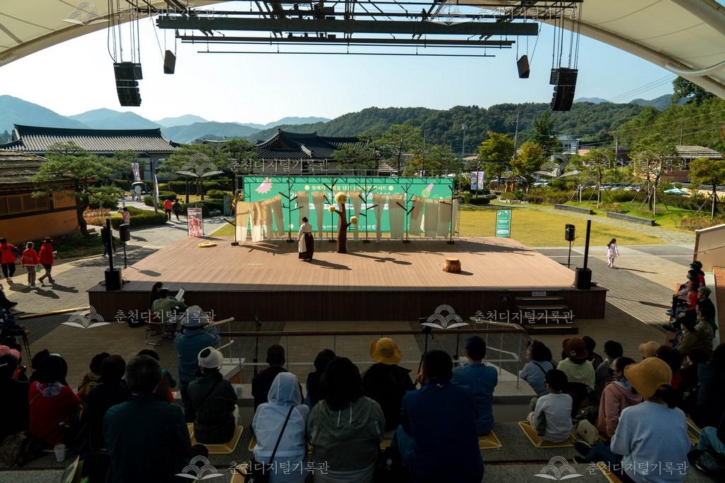 김유정문학촌 내 공연장 전경 이미지