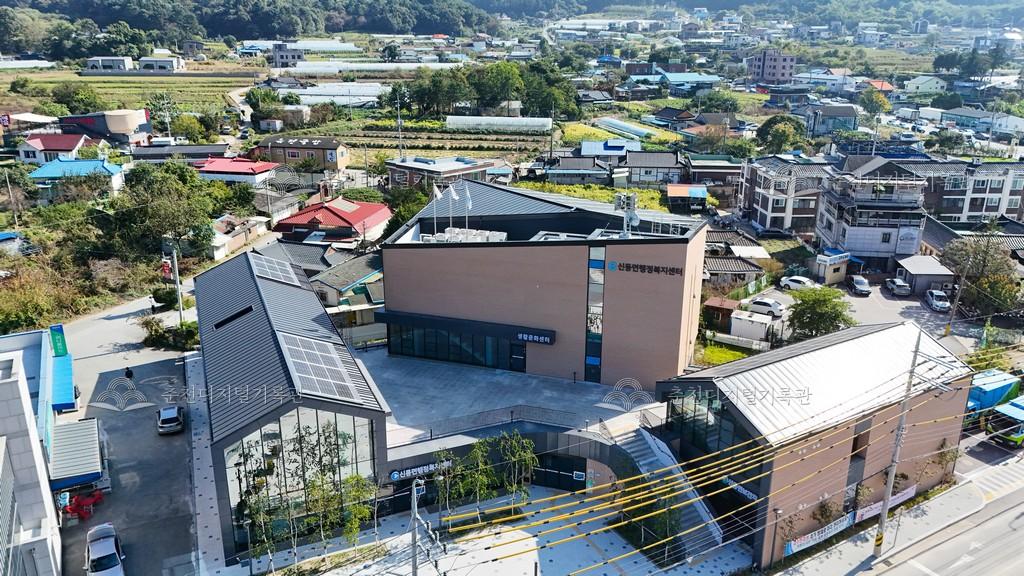 신동면 행정복지센터 이미지