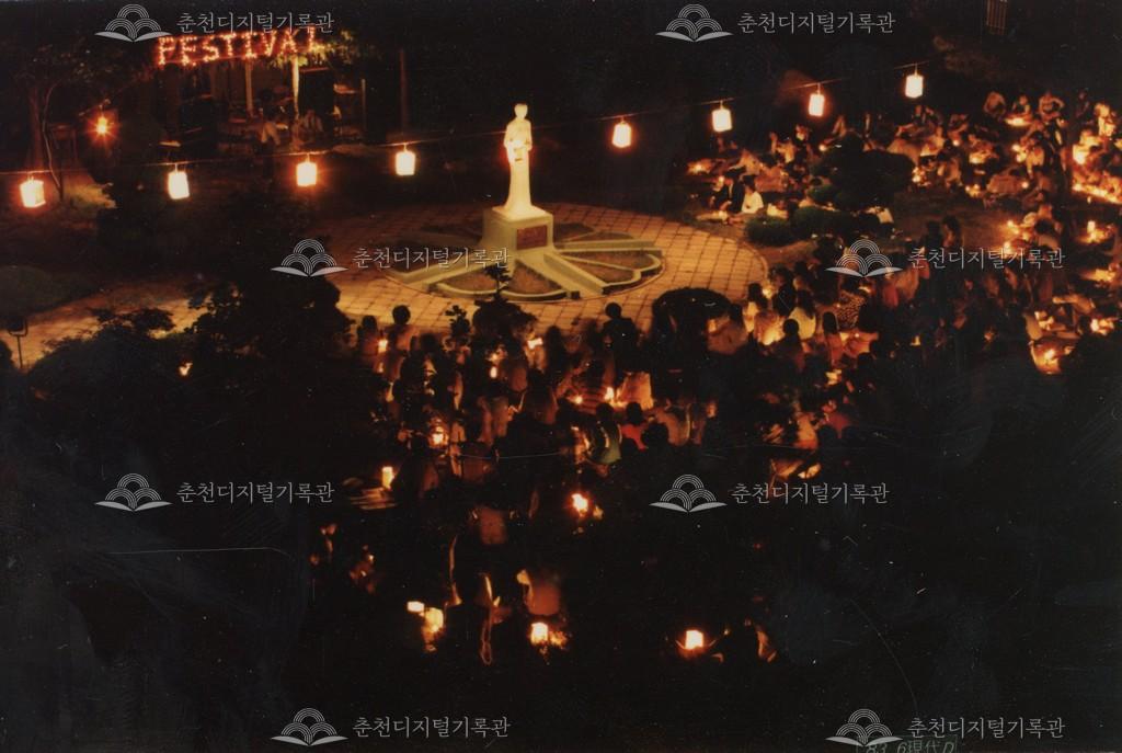 춘천간호전문대학(현재 한림성심대학교) 야외 행사 사진 이미지