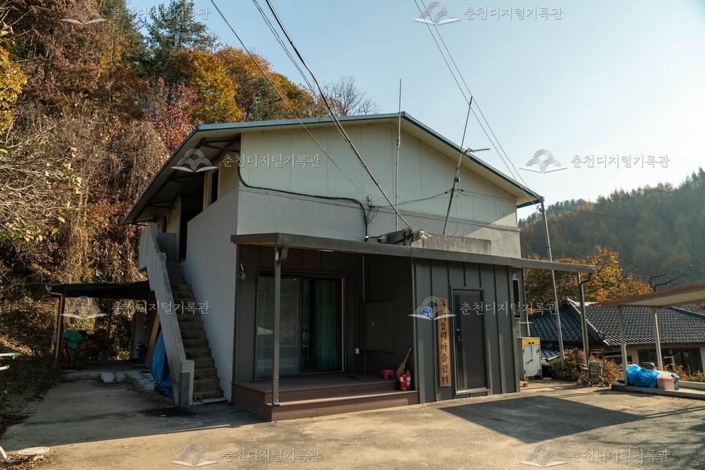 팔미2리 마을쉼터 이미지