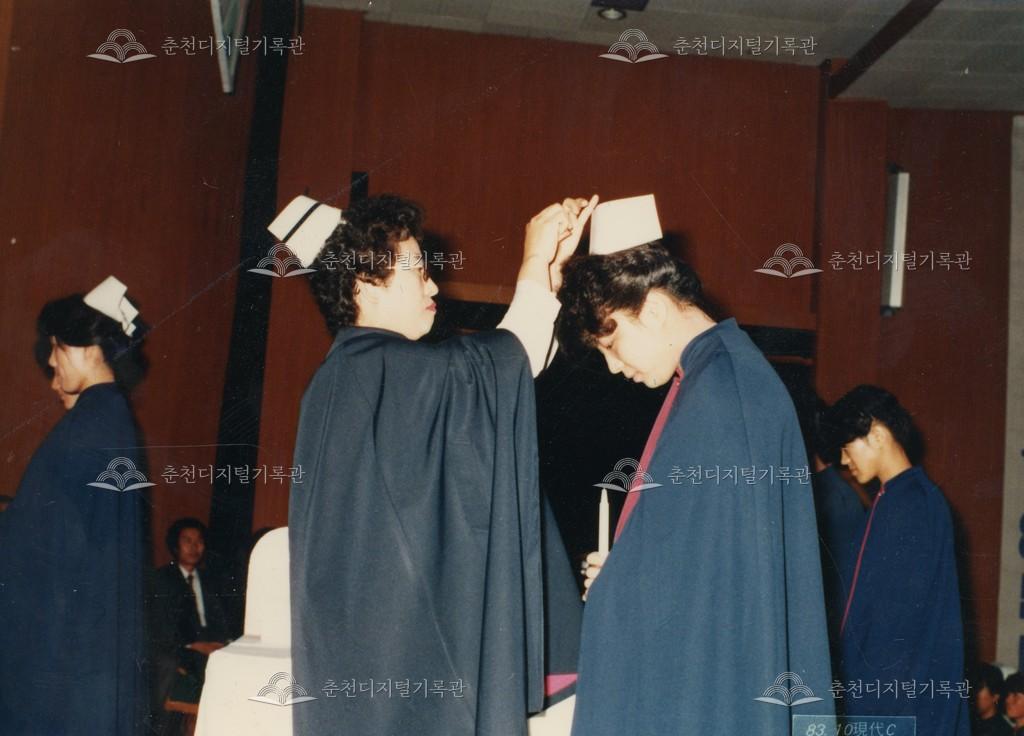 춘천간호전문대학(현재 한림성심대학교) 가관식 사진 이미지