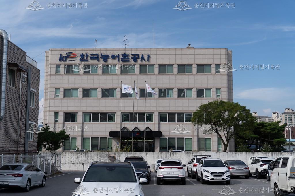 한국농어촌공사 강원지역본부 이미지