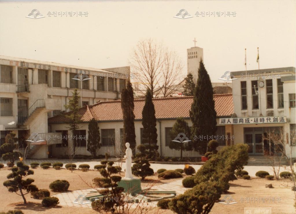 춘천간호전문대학(현재 한림성심대학교) 외부 전경 이미지