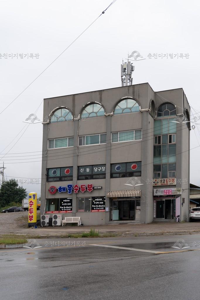 신동 상가 이미지