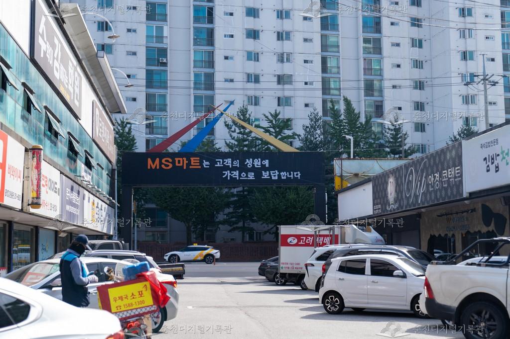 MS마트 우두지점 이미지