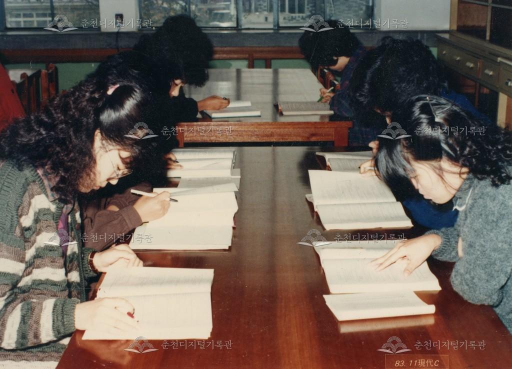 춘천간호전문대학(현재 한림성심대학교) 학교생활 사진 이미지