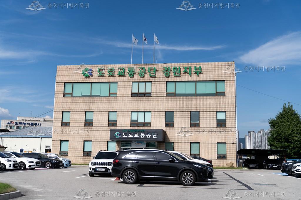 도로교통공단 강원지부 이미지